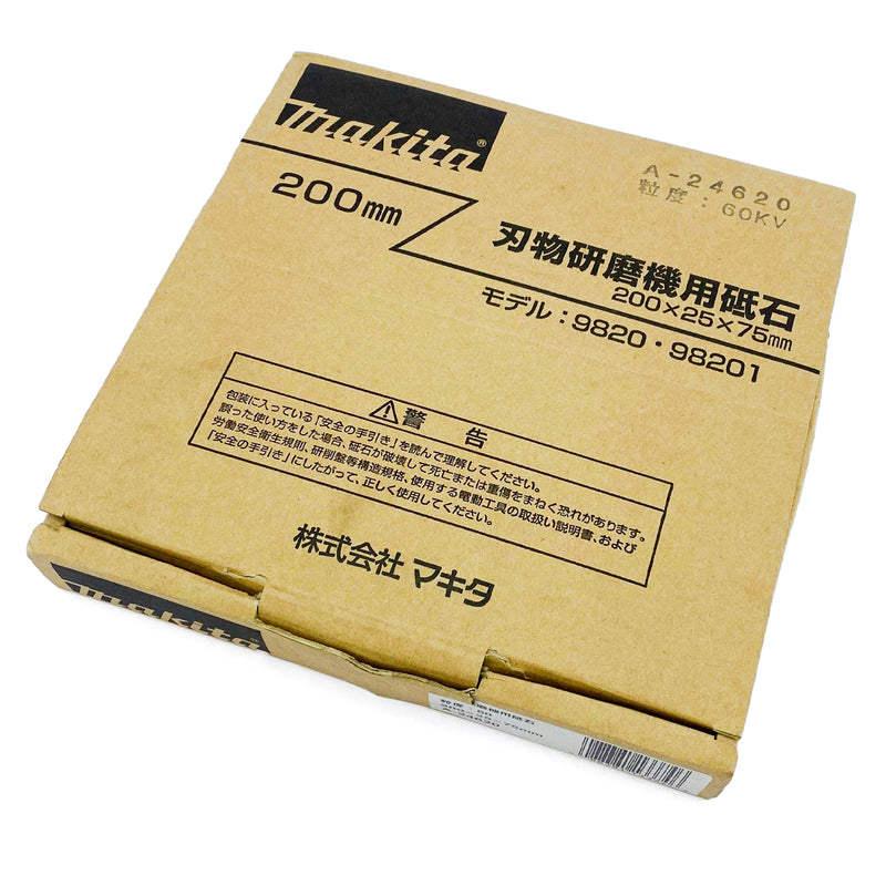 Đá mài Makita A-24620 đường kính 200mm, cở hạt #60