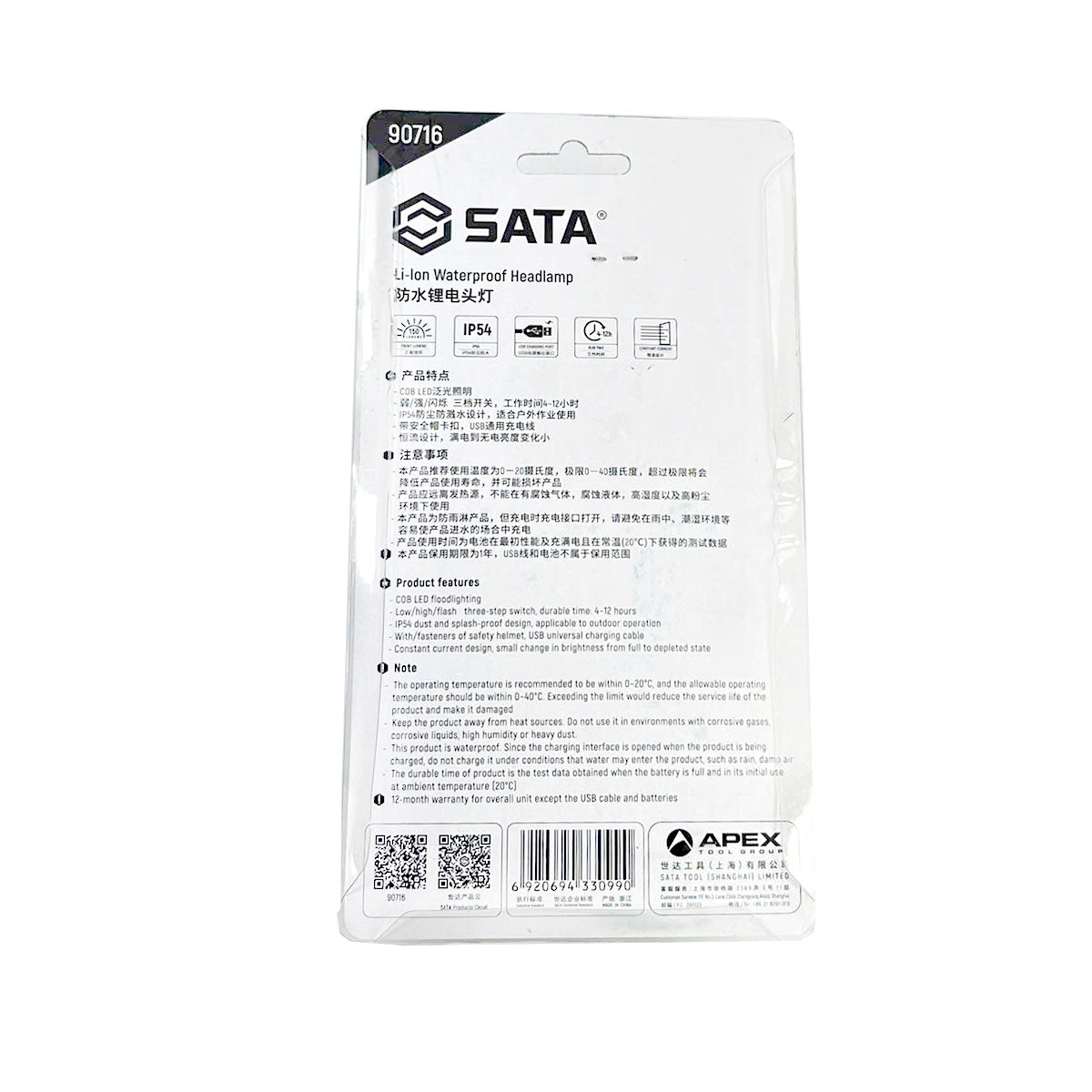 Đèn Pin đội đầu chống nước SATA 90716