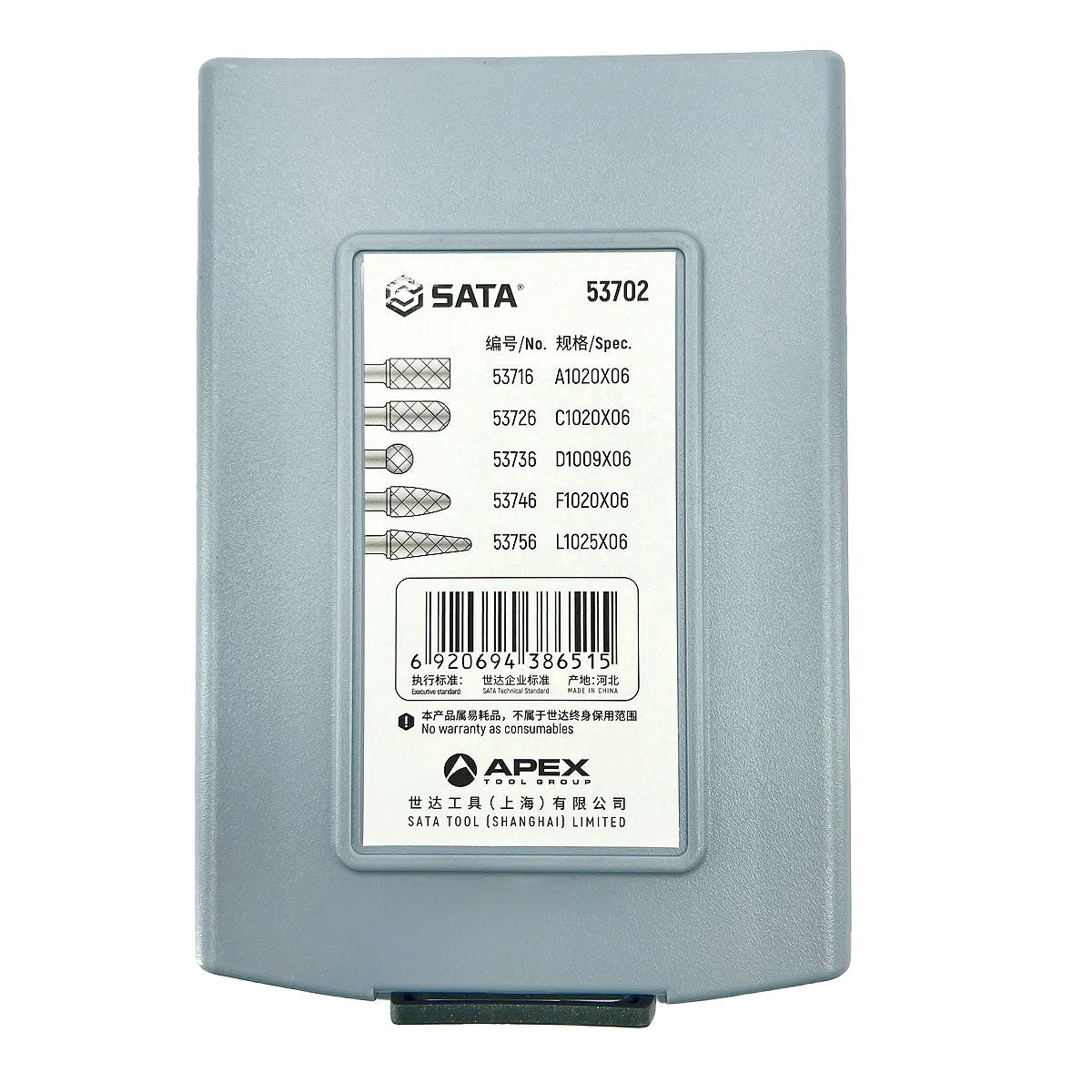 Bộ mũi mài hợp kim, răng thô 5 chi tiết SATA 53702