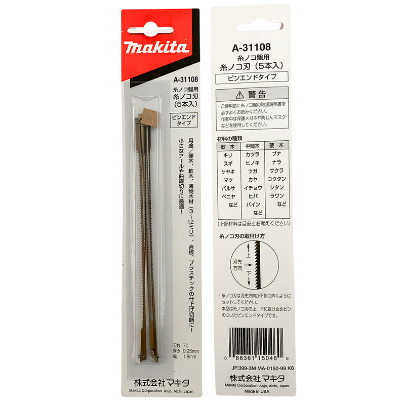 Hộp 5 lưỡi cưa lọng bàn HCS Makita A-31108 dùng cho gỗ, cưa theo đường cong, số răng 70 TPI dùng cho máy SJ401