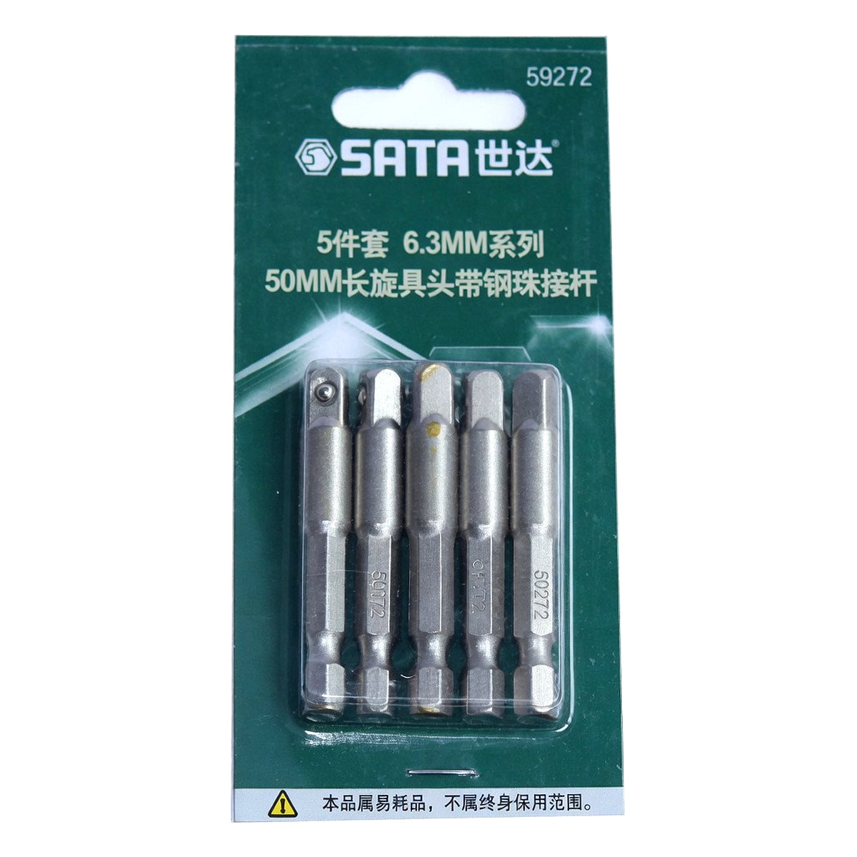 Vĩ 5 đầu chuyển vặn vít sang cốt bu lông 1/4 inch SATA
