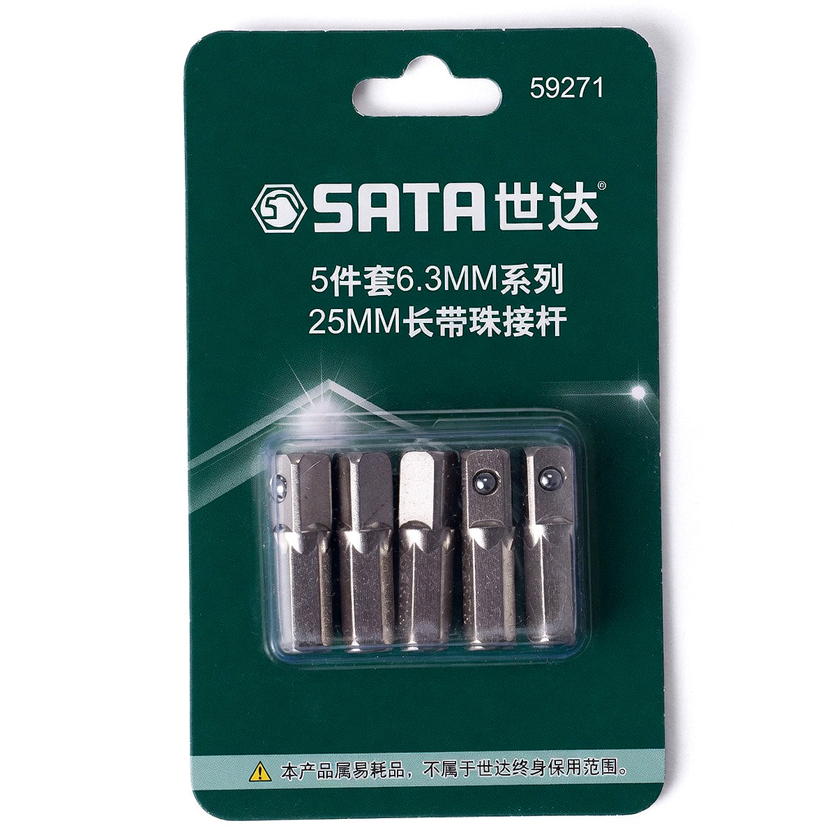 Vĩ 5 đầu chuyển vặn vít sang cốt bu lông 1/4 inch SATA