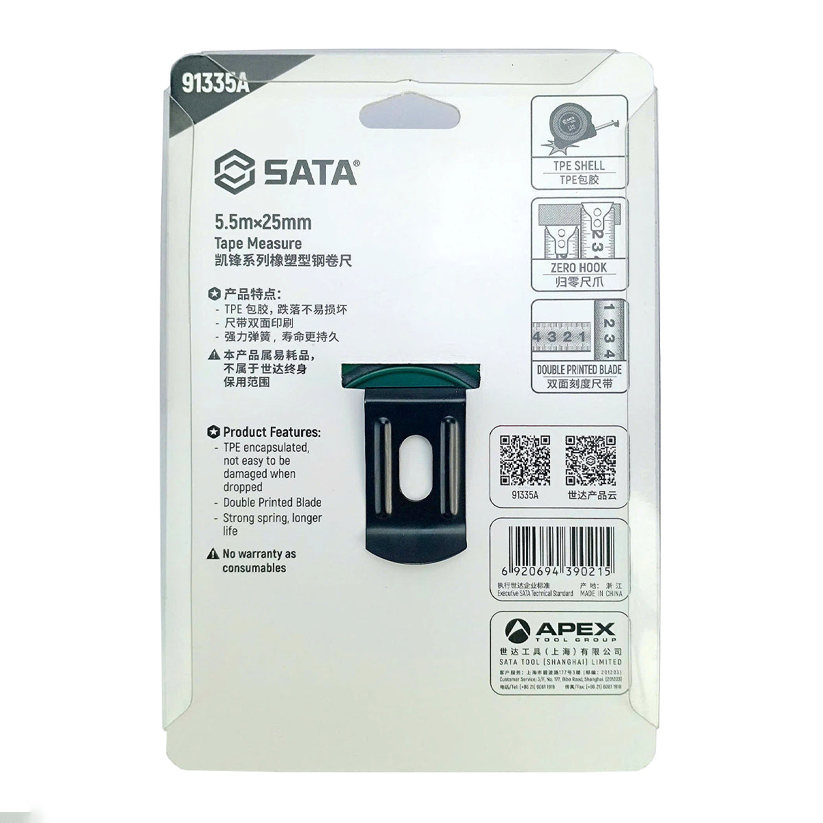 Thước cuộn thép 2 mặt số SATA chiều dài từ 3.5m - 7.5m