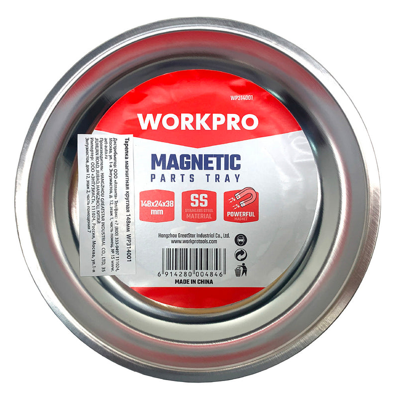 Khay tròn đựng dụng cụ thép không gỉ, có nam châm manh, đường kính 148mm Workpro WP314001