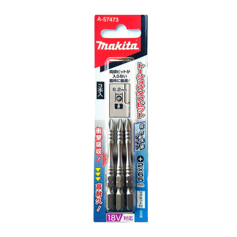 Vĩ 3 mũi vặn vít bake Torsion Makita kích thước PH2, đuôi lục giác 6.35mm ( 1/4 inch ) ( Cấp 4 sao )