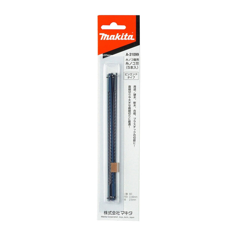 Hộp 5 lưỡi cưa lọng bàn HCS Makita A-31099 dùng cho gỗ, cưa thẳng, số răng 60 TPI dùng cho máy SJ401
