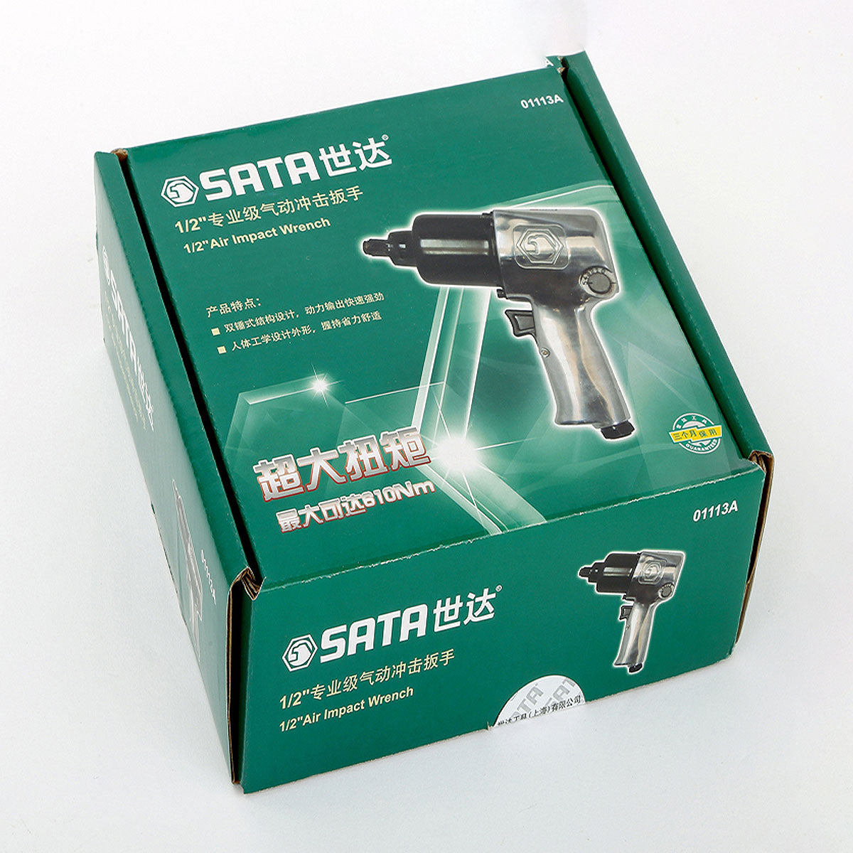 Súng siết bu lông dùng khí nén SATA 01113A cốt 1/2 inch