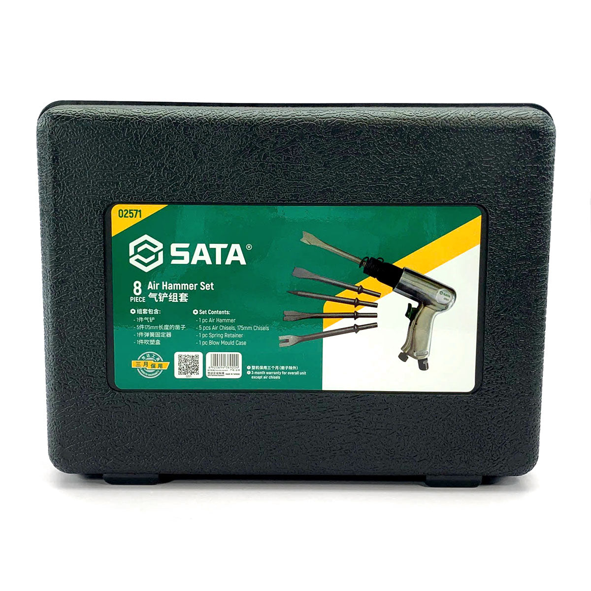 Bộ máy đục dùng khí nén SATA 02571