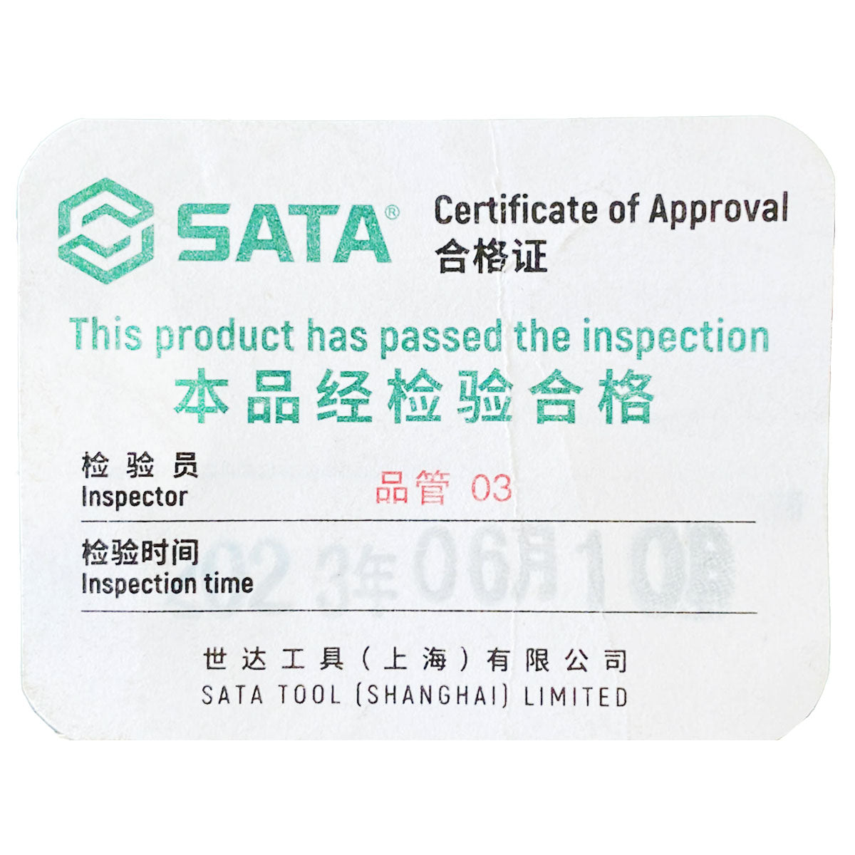 Bộ khay cờ lê vòng miệng tự động 8 chi tiết SATA 09079 kích thước từ 8mm - 19mm