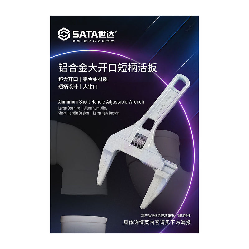 Mỏ lết lùn, thân nhôm, hàm rộng SATA 47227 kích thước 205mm