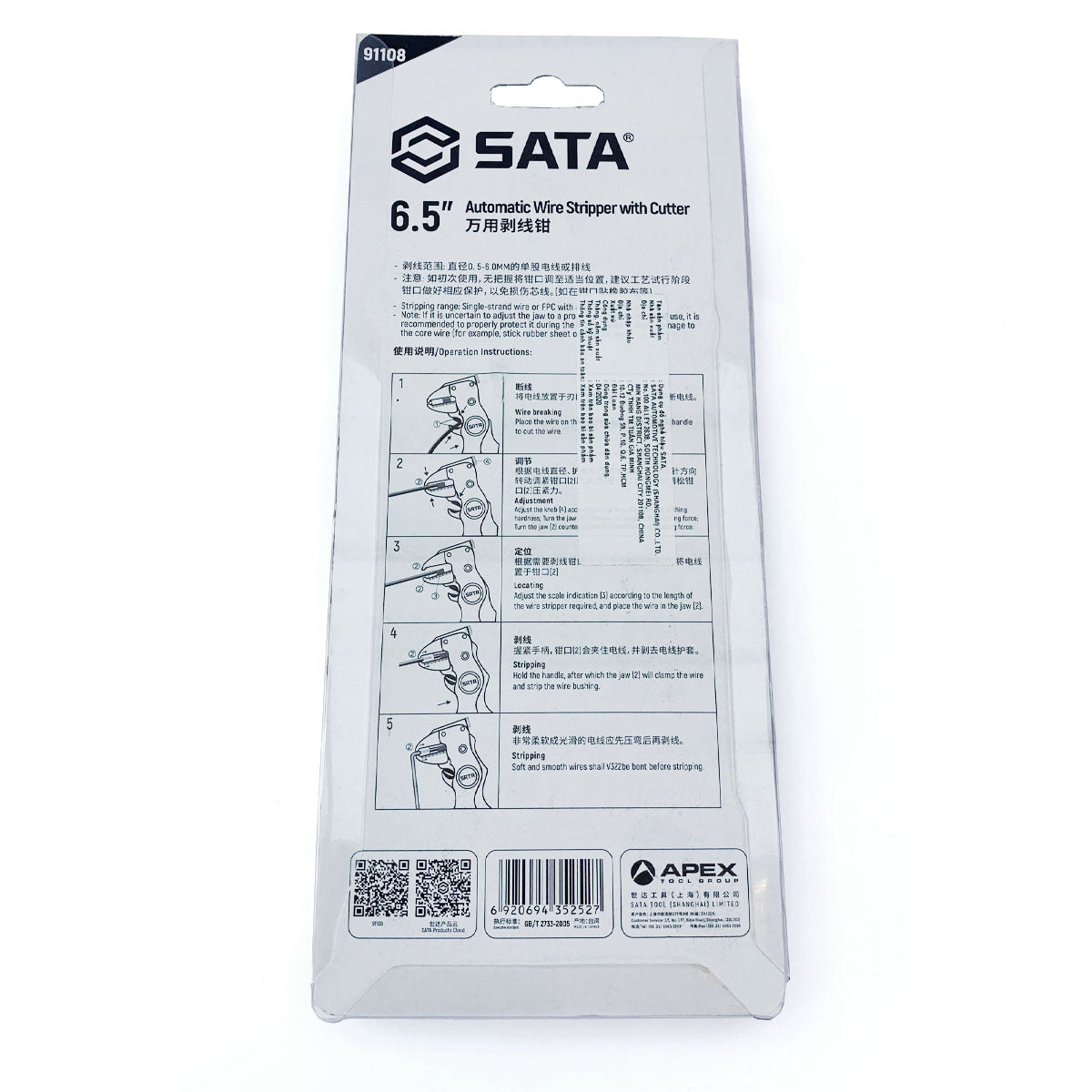 Kìm tuốt dây tự động SATA 91108 chiều dài 165mm, khả năng tuốt dây từ 0.5mm² - 6.0mm²