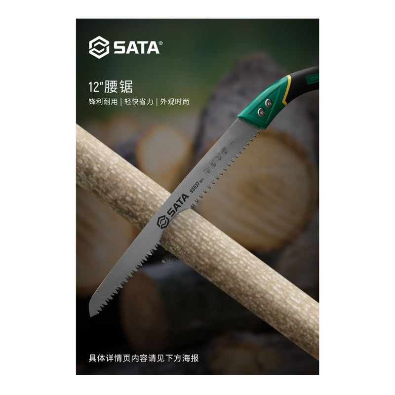 Cưa gỗ cầm tay, lưỡi thép SK5 SATA 93536 chiều dài lưỡi 300mm