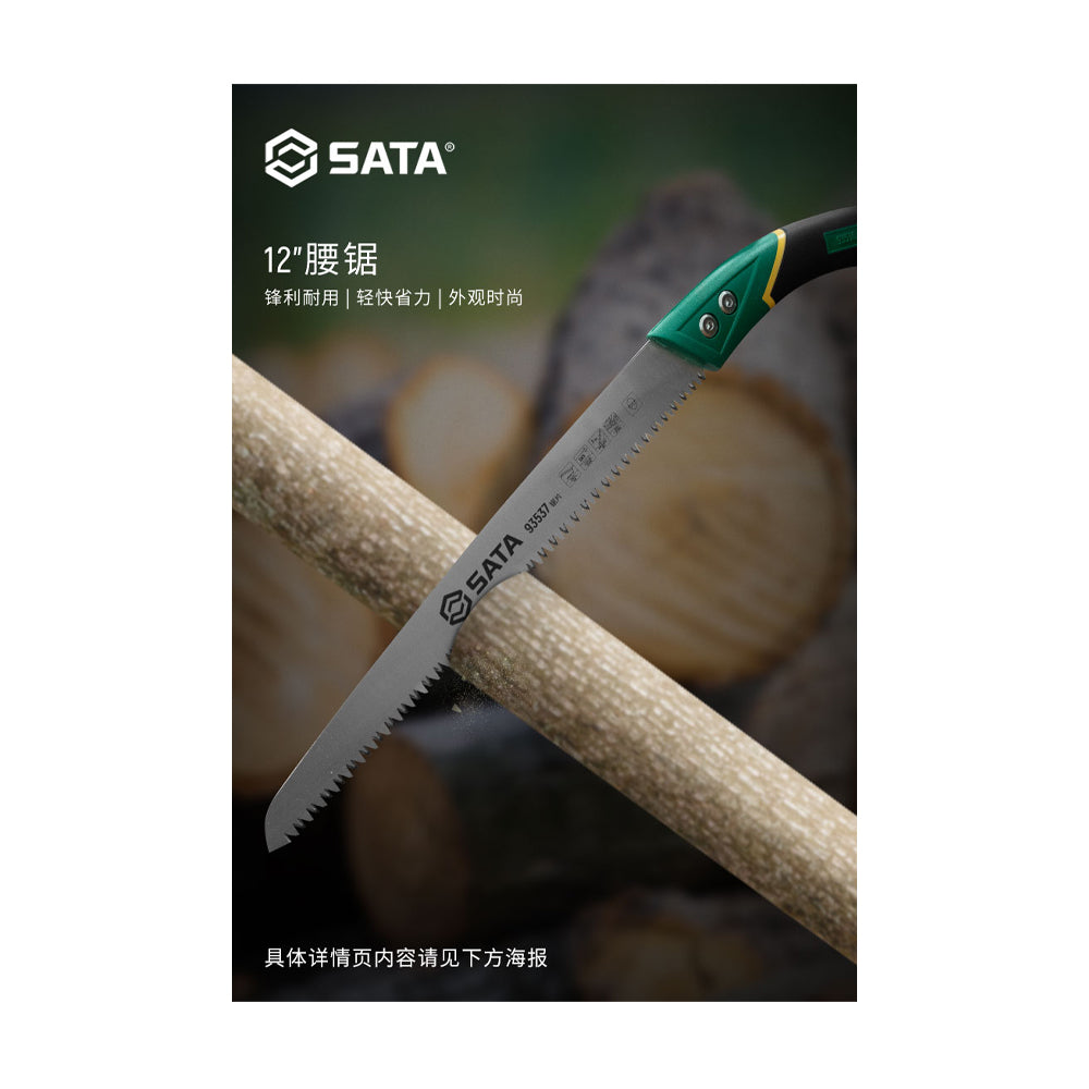 Lưỡi cưa cành SATA 93537 chiều dài 305mm