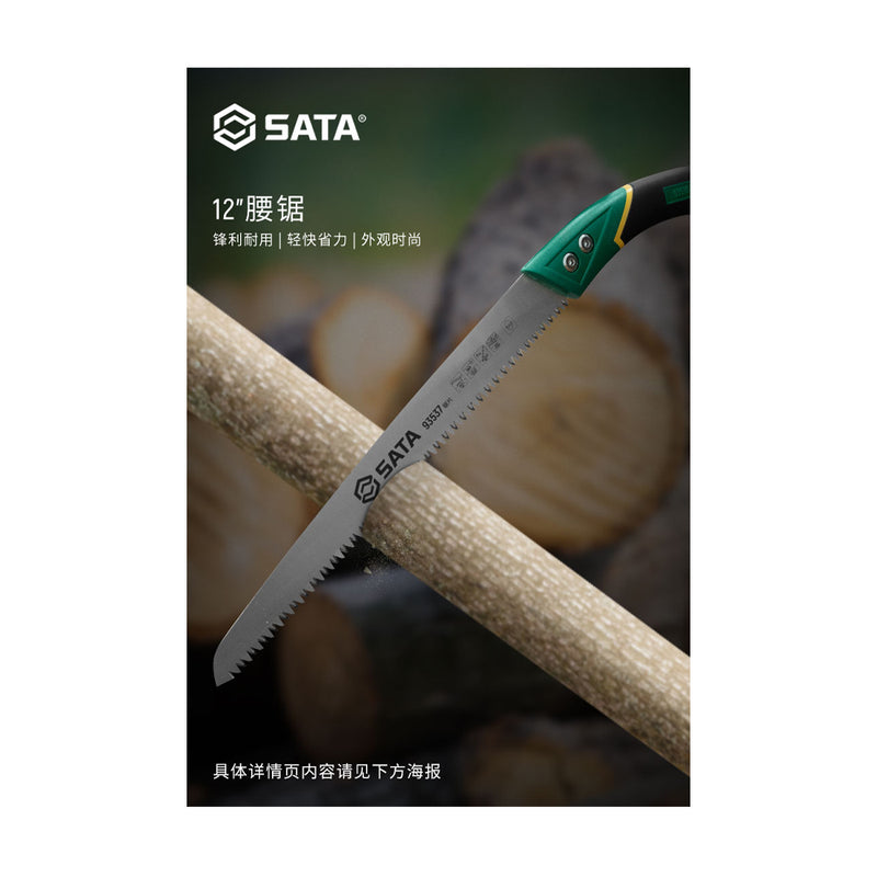 Lưỡi cưa cành SATA 93537 chiều dài 305mm