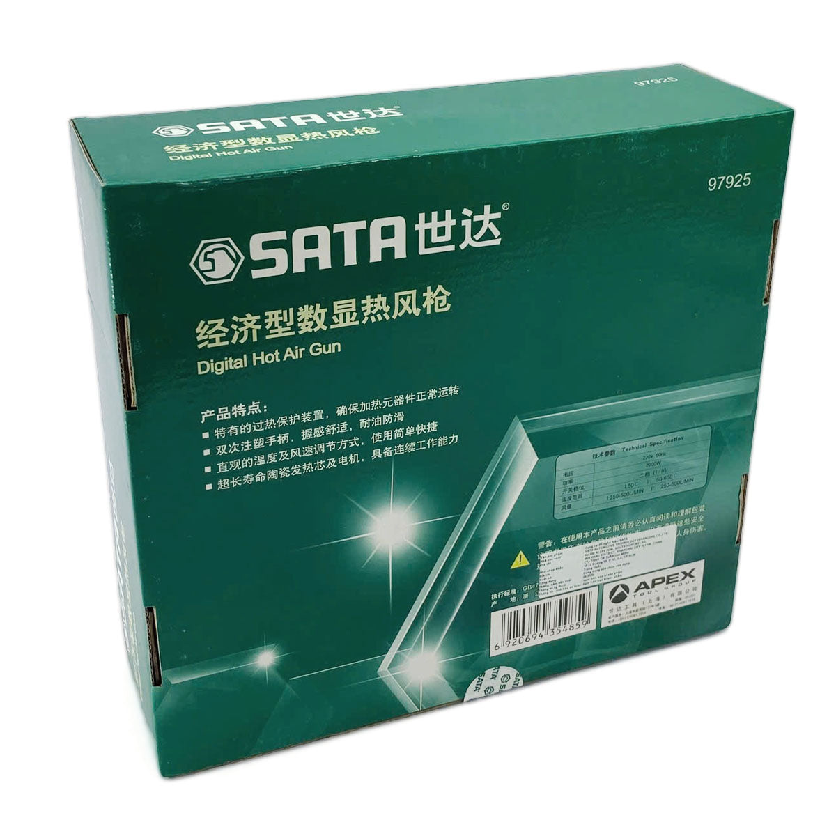 Máy khò nhiệt màn hình điện tử SATA 97925 công suất 2000W, nhiệt độ tối đa 650°C