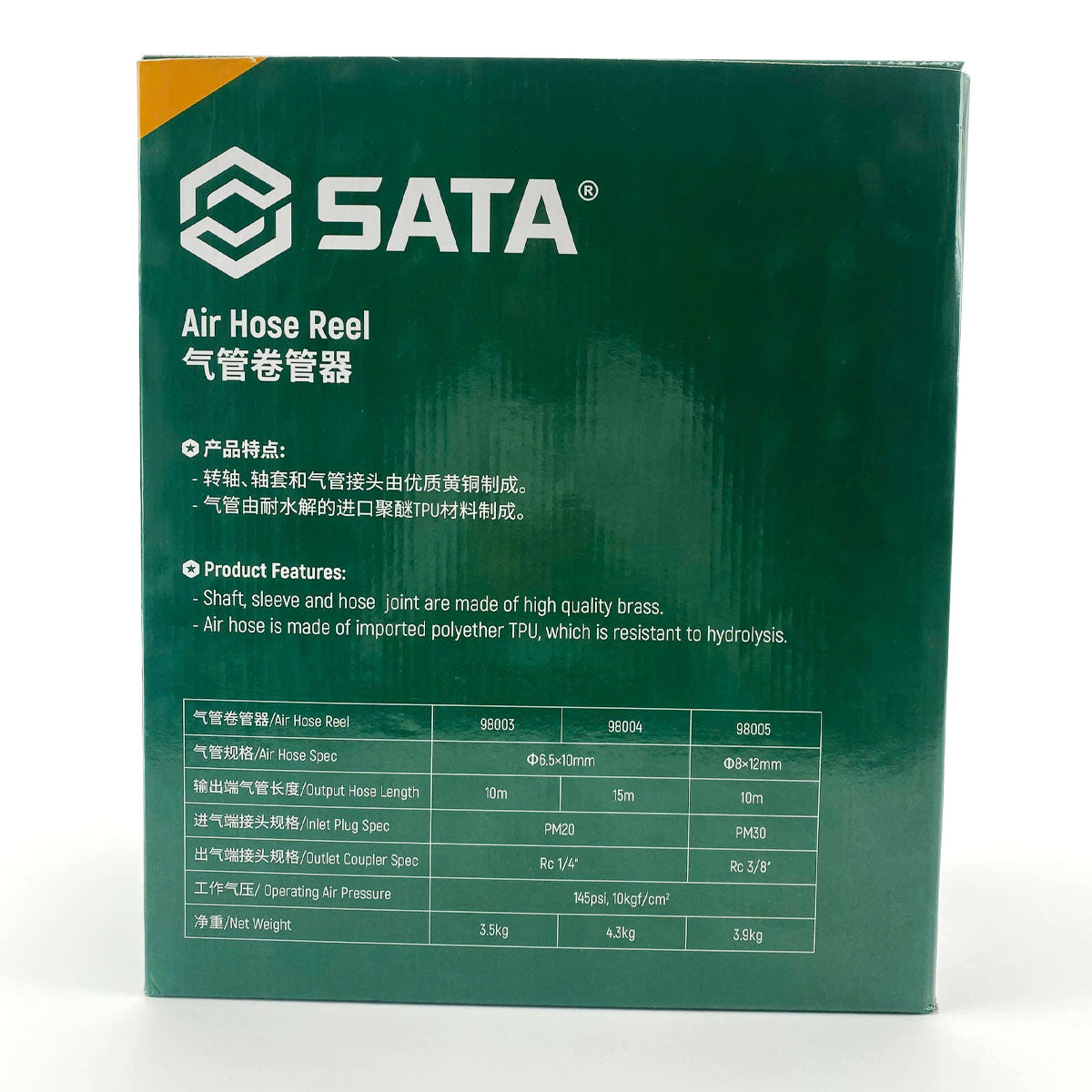 Cuộn dây hơi tự rút SATA chiều dài từ 10m - 15m