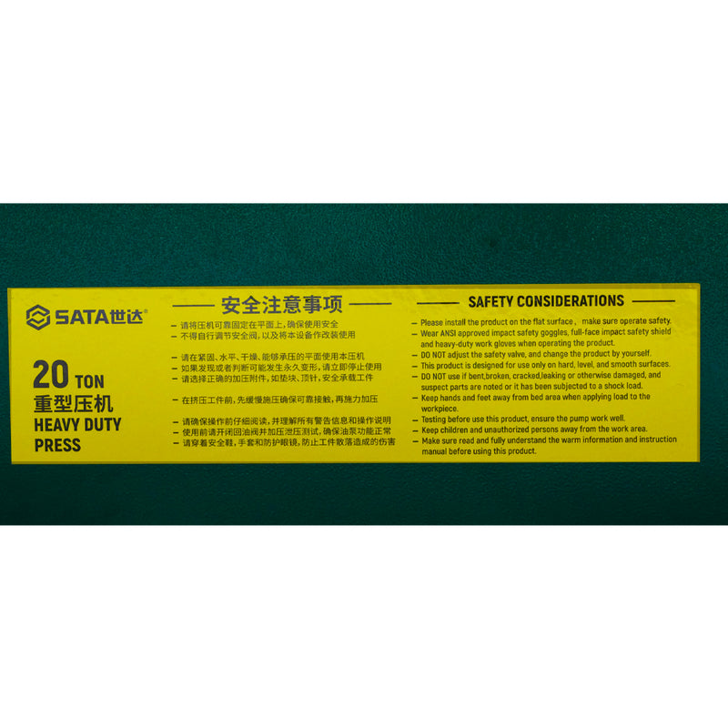 Máy ép thủy lực hạng nặng SATA AE5832 lực ép 20 tấn
